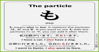 Discover The Meaning Of "Ukareme" In Japanese